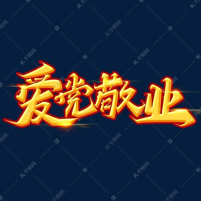 hahabet前往星辰大海